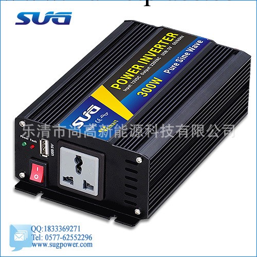 純正弦波逆變器 300W DC60V轉AC220V工廠,批發,進口,代購