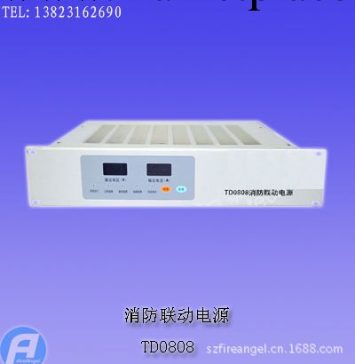 TD0808 消防聯動電源工廠,批發,進口,代購