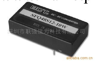 【優質】供應模塊電源AC/DC,DC/DC模塊電源 SFQ48S15-10W模塊電源工廠,批發,進口,代購