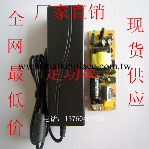 低價大量供應12V2A開關電源 桌麵式八字尾電源 足功率工廠,批發,進口,代購