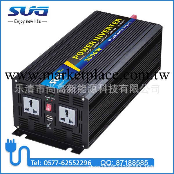 國際品質 3000w48VDC 尚高新能源 風能逆變器工廠,批發,進口,代購