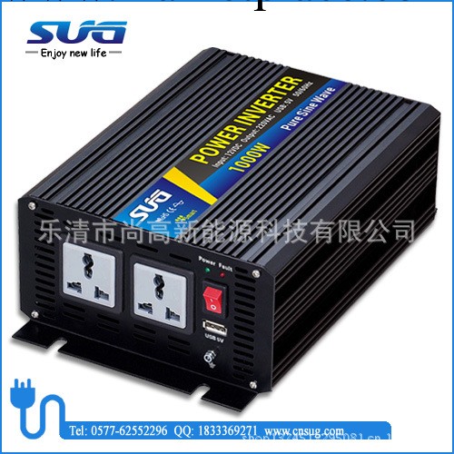 尚高逆變器 1000w24VDC風能逆變器工廠,批發,進口,代購