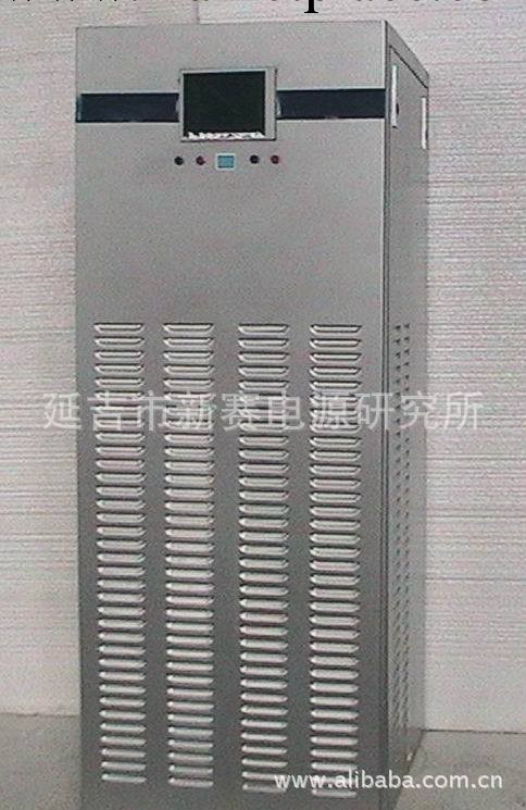 增效15％的30KW一體化風能風力發電逆變器/風力發電機組逆變器工廠,批發,進口,代購