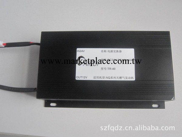 供應汽車逆變器電源交換器DC24V-12V40A480W工廠,批發,進口,代購