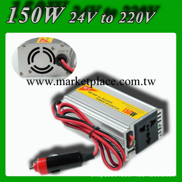 Meind 美諾迪 微型 超薄逆變器 24V轉220V 150W 車載電源轉換器工廠,批發,進口,代購