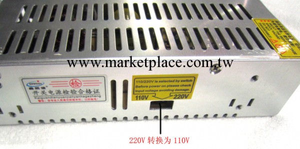 110V-220V轉12V  DC直流12伏穩壓變壓器 200W 開關電源LED專用工廠,批發,進口,代購