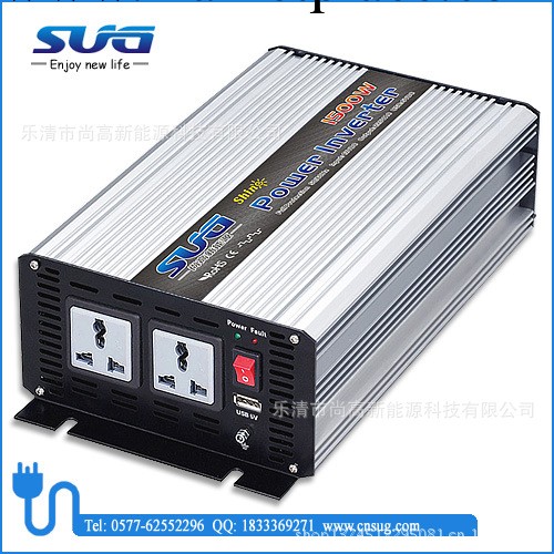 逆變器 1500W 修正弦波 風能逆變器工廠,批發,進口,代購