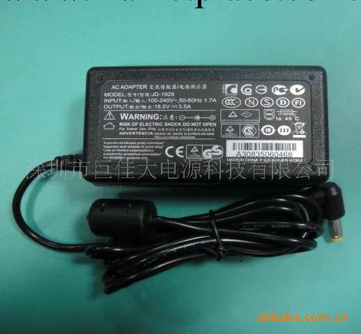 開關電源雙路輸出12V5V 2Az桌麵式電源 移動硬盤專用4P/6P工廠,批發,進口,代購