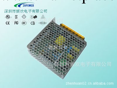 供應 12V/7A工業電源  84W電源適配器工廠,批發,進口,代購