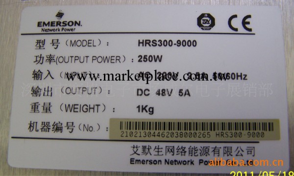 整流模塊 Emerson HRS300-9000工廠,批發,進口,代購