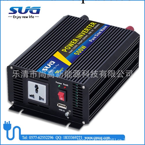 廠傢直銷 價格優惠 SUG 500W 純正弦波逆變器工廠,批發,進口,代購