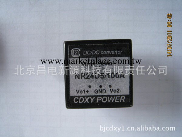 供應DC-DC電源模塊24V轉5V (圖)工廠,批發,進口,代購