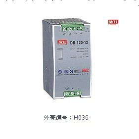 直銷開關電源 大功率開關電源 DR-120-12開關電源工廠,批發,進口,代購