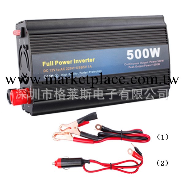 車載逆變器 500W 修正弦波 足功率工廠,批發,進口,代購