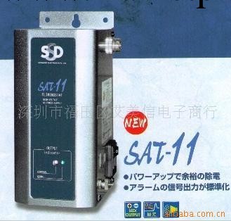 供應日本SSD(西西帝）高壓電源 SAT-11工廠,批發,進口,代購