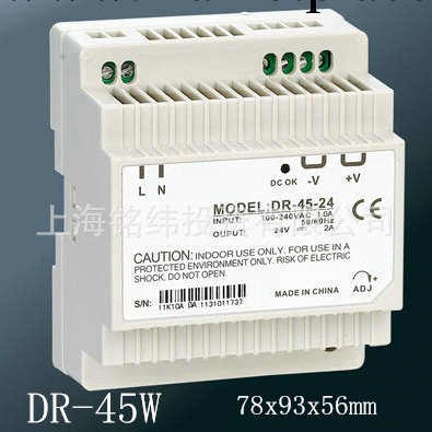 上海銘緯MWTZ廠傢直銷 DR系列導軌開關電源DR-45W-12V工廠,批發,進口,代購