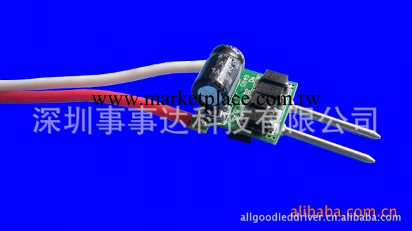 M16電源,12V，深圳事事達 生產供應,優質3-5W,保二年工廠,批發,進口,代購