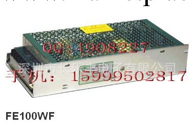 臺灣三武SUNWU 電源 FE100W工廠,批發,進口,代購