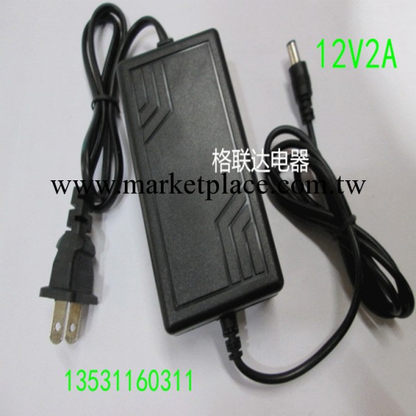 足12V2a雙線開關電源適配器 12v2000ma電源監控 攝像機電源適配器工廠,批發,進口,代購