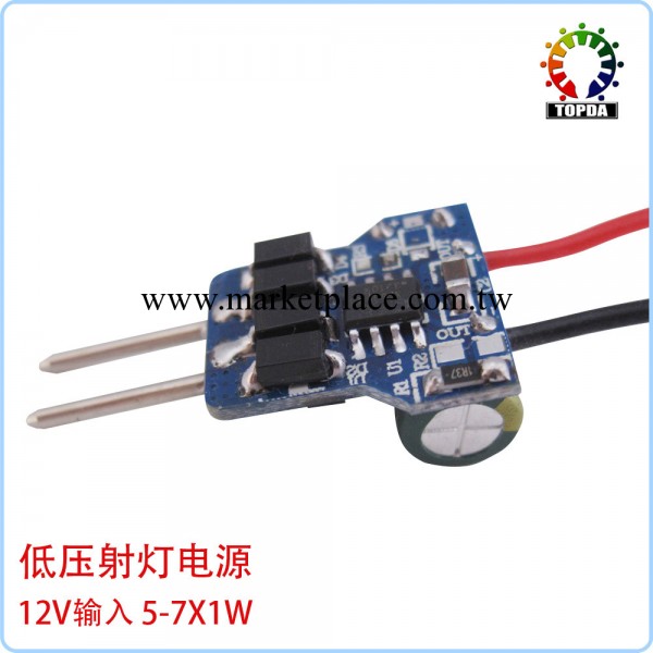 MR16 5-7X1W 適用於此輸出電流電壓范圍內的LED燈具，高兼容性工廠,批發,進口,代購