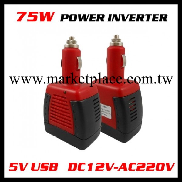 75W車載逆變器DC12V-AC220V 75W car inverter   75W車載逆變器工廠,批發,進口,代購