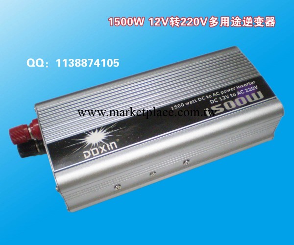 1500W電源轉換器 正弦波逆變器 12V轉220V工廠,批發,進口,代購