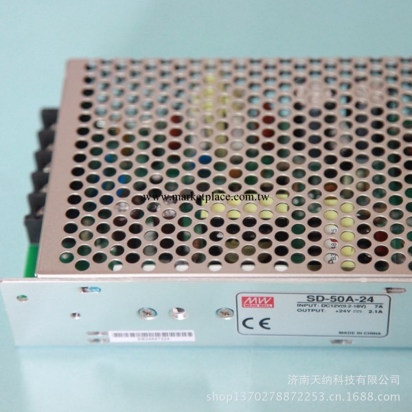 臺灣明緯直流電源 SD-50A-24  輸入9.2~18V 輸出24V 0~2.1A工廠,批發,進口,代購