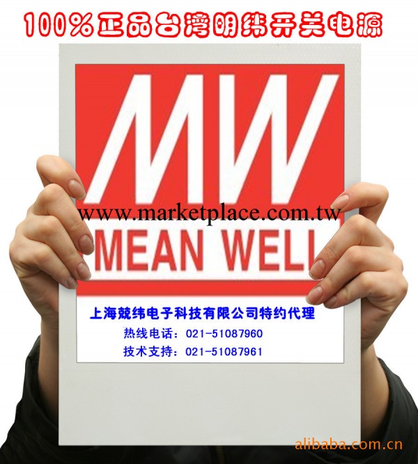 SE-600-48-meanwell SE-600-48工廠,批發,進口,代購