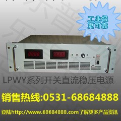 12.5V/100A開關電源（老化逆變器專用）工廠,批發,進口,代購