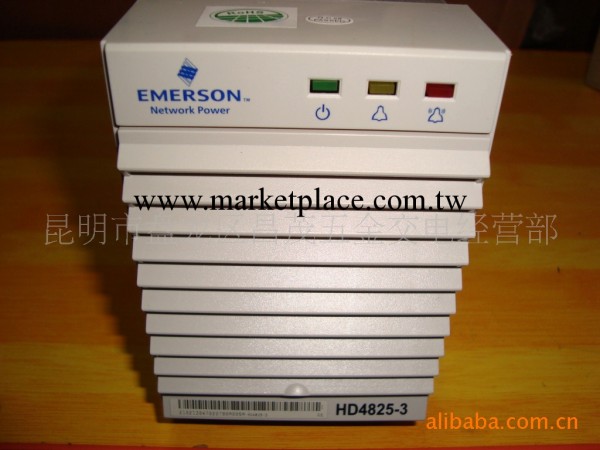 EMERSON艾默生電源HD4825-3 外觀8成新1隻  實物圖片工廠,批發,進口,代購
