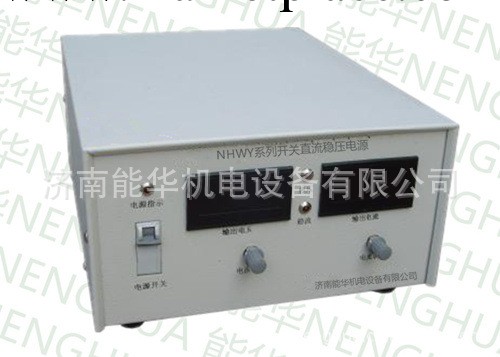 300V10A直流電源/高壓電源/開關電源/可調電源工廠,批發,進口,代購