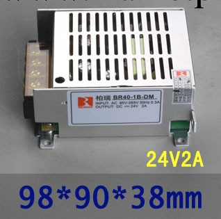 供應BR40-1B柏瑞24V2A高頻穩壓開關電源工廠,批發,進口,代購