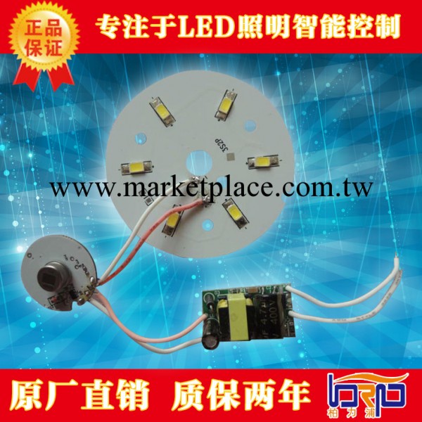 高靈敏 穩定LED人體紅外線應電源  7-9W球泡燈光控恒流感應電源工廠,批發,進口,代購