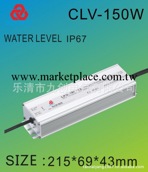 LED防水開關電源 戶外LED恒壓電源 防水LED路燈驅動電源 150w12v批發・進口・工廠・代買・代購