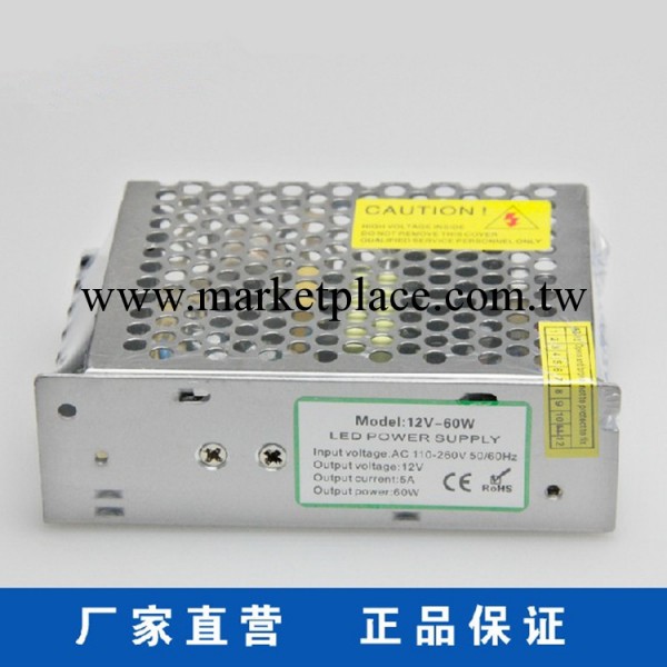 供應LED開關電源 25W DC12V/2A  燈帶燈條驅動器 質保2年工廠,批發,進口,代購