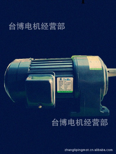 0.75KW臥式齒輪減速電機380V/220V750W小型齒輪減速馬達，工廠,批發,進口,代購