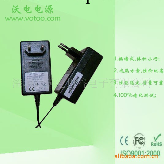 廠傢批發直銷DC5V3A電源適配器工廠,批發,進口,代購