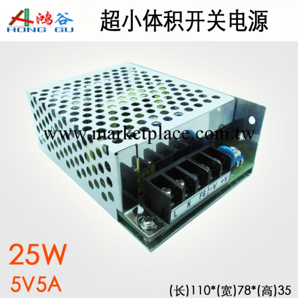 5V5A電子機器機表開關電源隔離穩壓電源工廠,批發,進口,代購