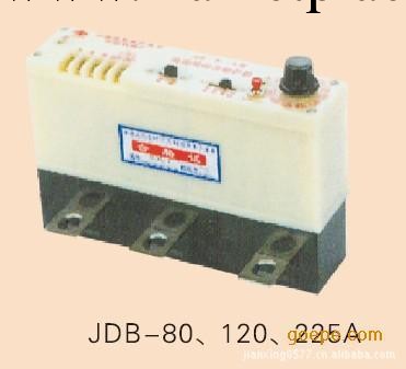 供應JDB-80/120系列電機終合保護器工廠,批發,進口,代購