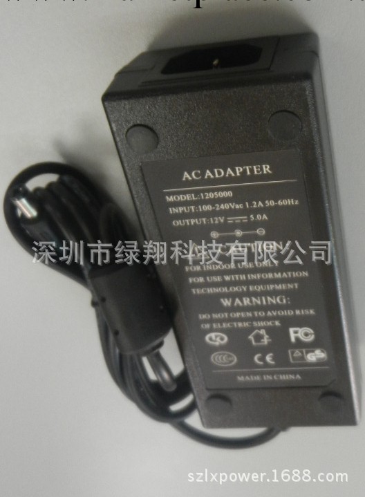 廠傢供應12V5A按摩椅電源適配器工廠,批發,進口,代購