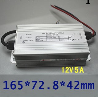 廠傢直銷60W 鋁殼防雨開關電源 12V5A防雨LED電源CF-60工廠,批發,進口,代購