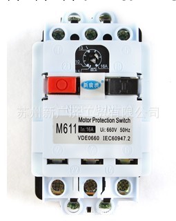 塑殼斷路器M611-(2.5-4.0-6.3-10-16-20-25-40)A馬達保護開關工廠,批發,進口,代購