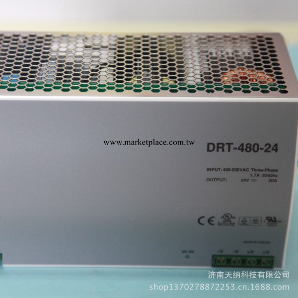 臺灣明緯導軌電源 DRT-480-24 高電壓輸入 24V 0~20A 明緯經銷商工廠,批發,進口,代購