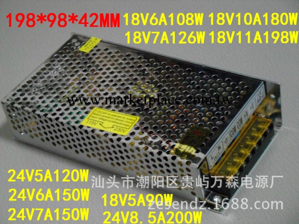 24V8.5A200W開關電源工廠,批發,進口,代購