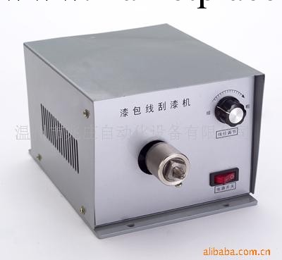 電機·電動工具·電動玩具·漆包線刮漆器XC-500工廠,批發,進口,代購