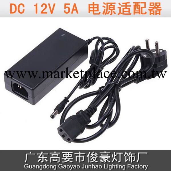 12V 5A電源適配器 LED燈條燈帶專用開關電源 12V60W電源適配器工廠,批發,進口,代購