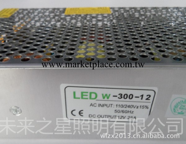 LED300W 開關電源批發・進口・工廠・代買・代購