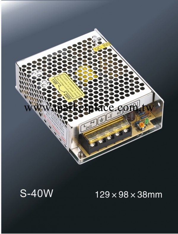 供應S-40W開關電源批發・進口・工廠・代買・代購