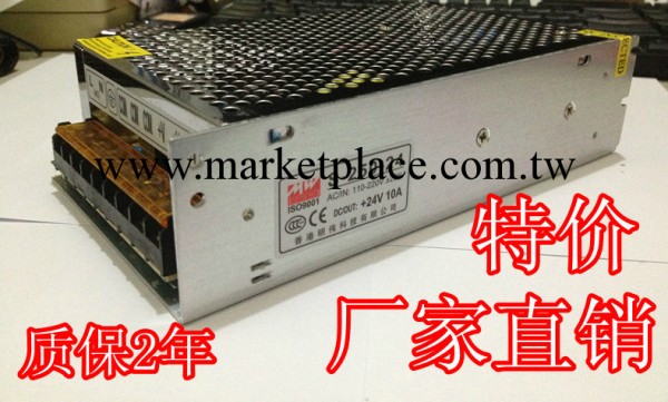 低價促銷250W  12V  24V 48v開關直流電源工廠,批發,進口,代購