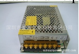 供應12V10A 開關電源 LED專用工廠,批發,進口,代購